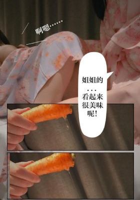 楼下的女人3无删减